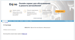 Desktop Screenshot of essi24.ru